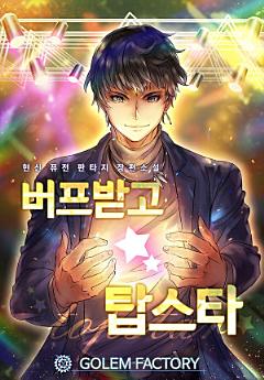 Icon image