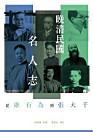Thumbnail image
