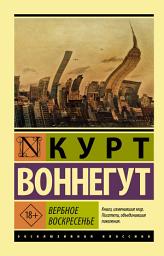 Icon image Вербное воскресенье