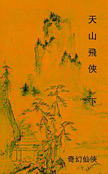 Icon image