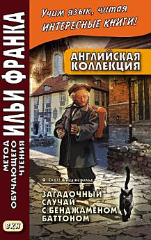 Icon image