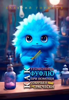 Icon image