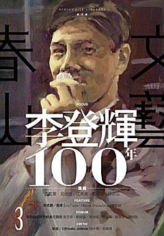Icon image