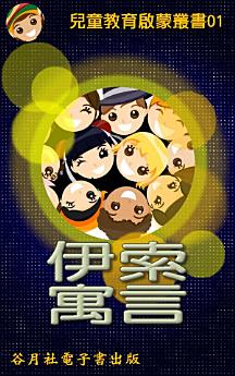 Icon image