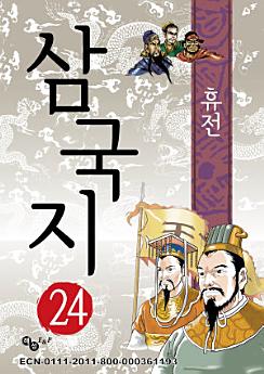 Icon image
