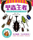 Thumbnail image