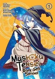 Icon image Mushoku Tensei: Roxy Gets Serious
