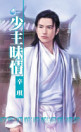 Thumbnail image
