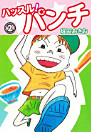 Thumbnail image