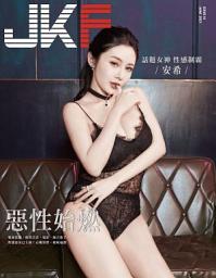 Icon image JKF 6月號/2021 第46期