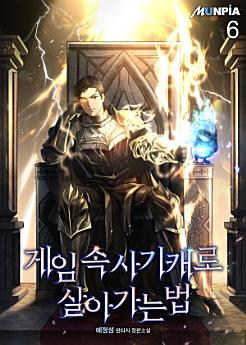 Icon image