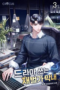 Icon image