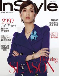 Icon image InStyle 時尚泉 第47期