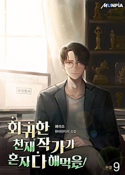Icon image