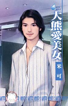 Icon image