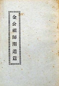 Icon image