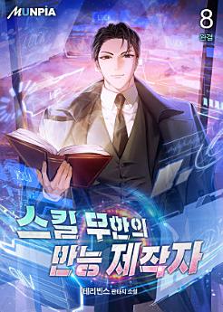 Icon image