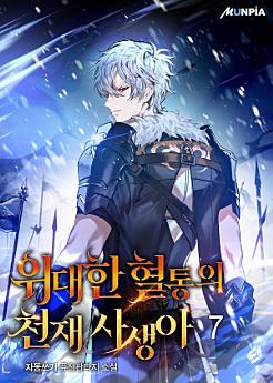 Icon image