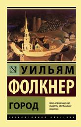 Icon image Город