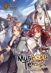 Icon image Mushoku Tensei: Jobless Reincarnation (Light Novel): Mushoku Tensei: Jobless Reincarnation (Light Novel) Vol. 3