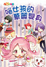 Thumbnail image