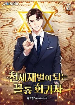 Icon image