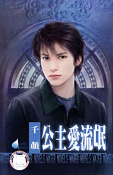 Icon image