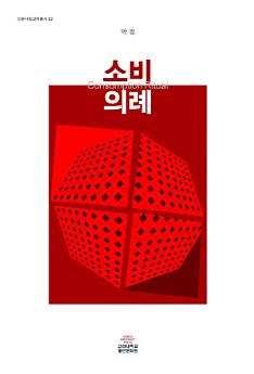 Icon image