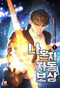 Icon image