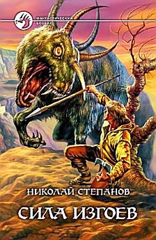 Icon image
