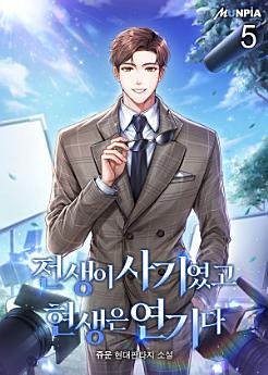 Icon image