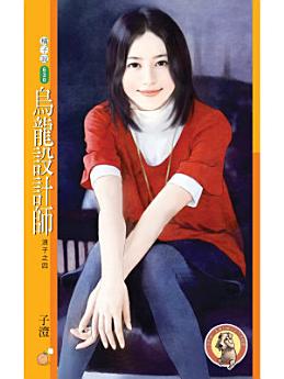Icon image