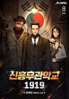 Icon image