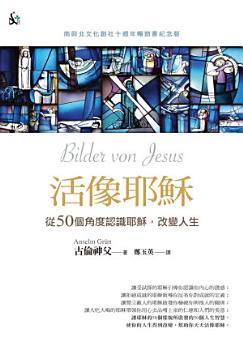 Icon image