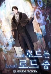Icon image 로드는 로드 중 4