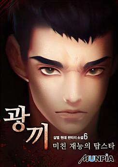Icon image