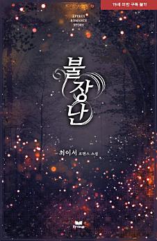 Icon image