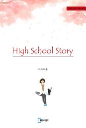 Icon image High School Story