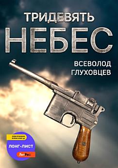 Icon image