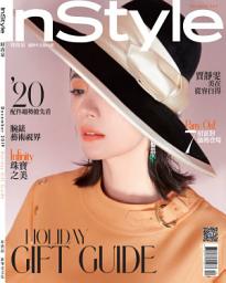 Icon image InStyle 時尚泉 第43期