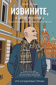 Icon image