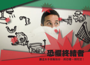 Icon image