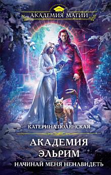 Icon image