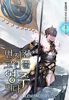 Icon image
