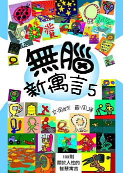 Icon image
