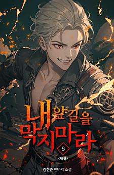 Icon image