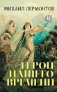 Imagen en miniatura