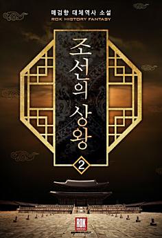 Icon image