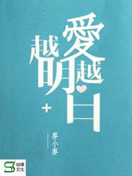 Icon image 越愛越明白
