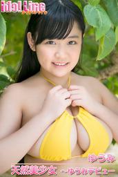 Icon image ゆうみ「天然美少女 ～ゆうみデビュー」
